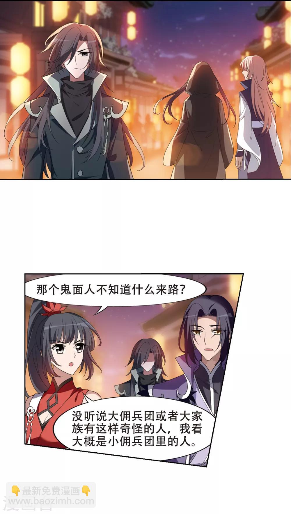 第344话 冒牌齐王4(2)2