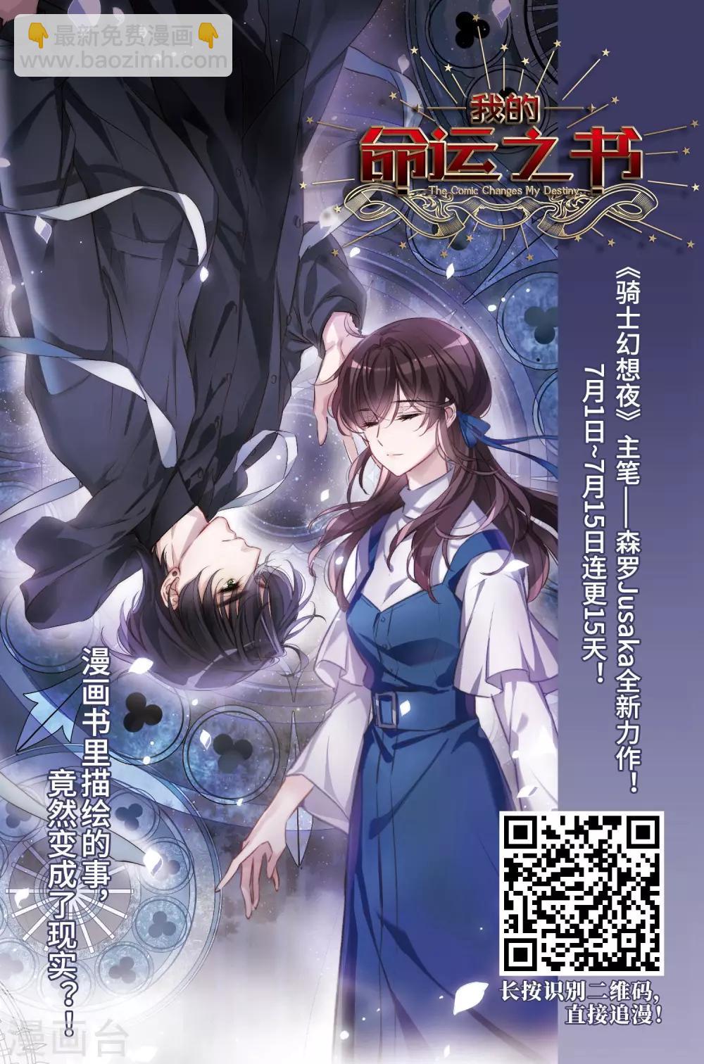 第344话 冒牌齐王4(2)25