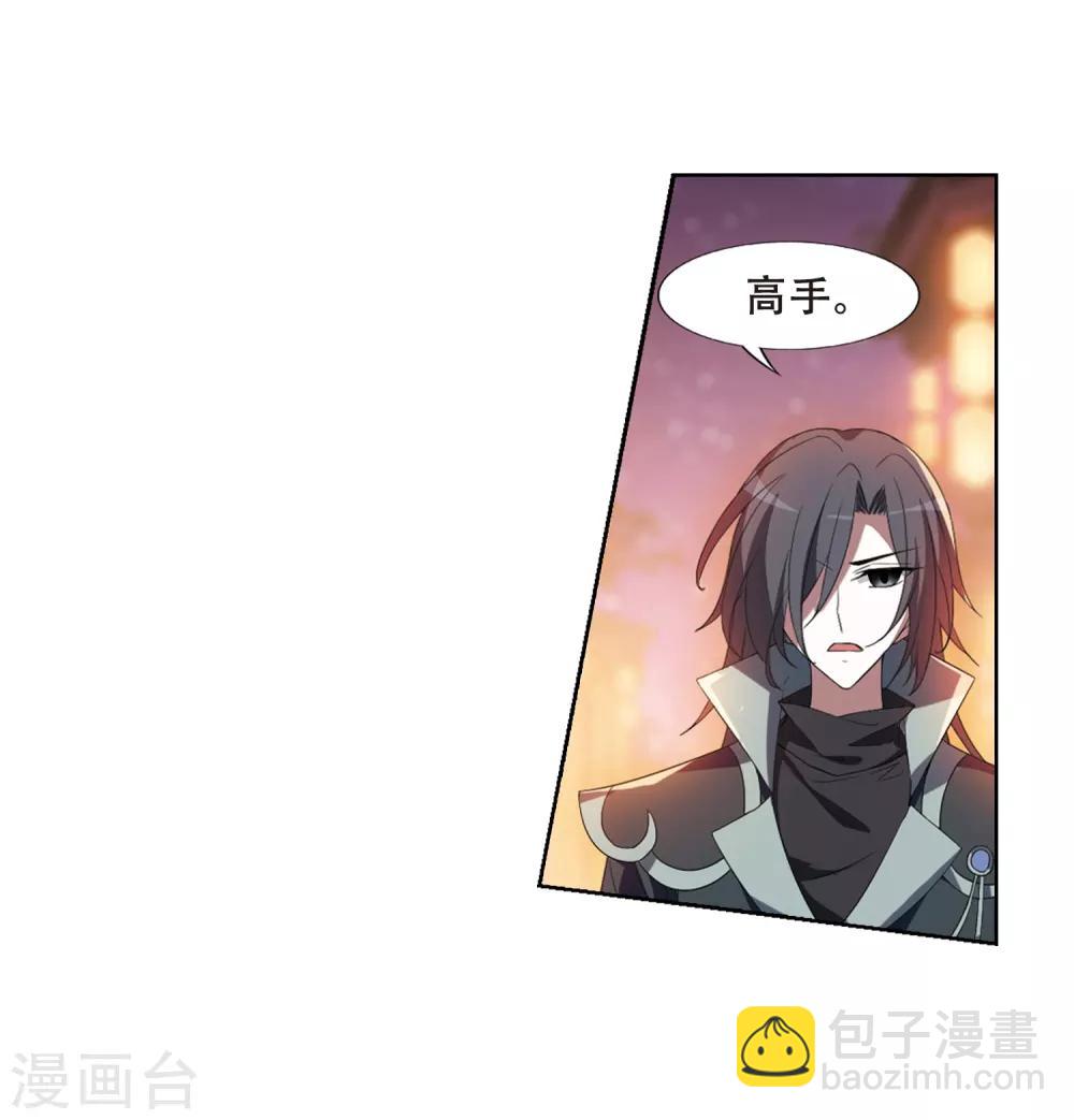 第344话 冒牌齐王4(2)3
