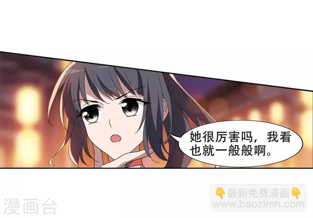 第344话 冒牌齐王4(2)4