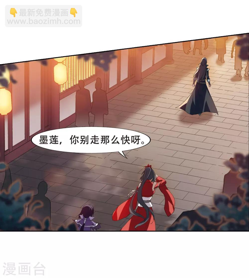 第344话 冒牌齐王4(2)7