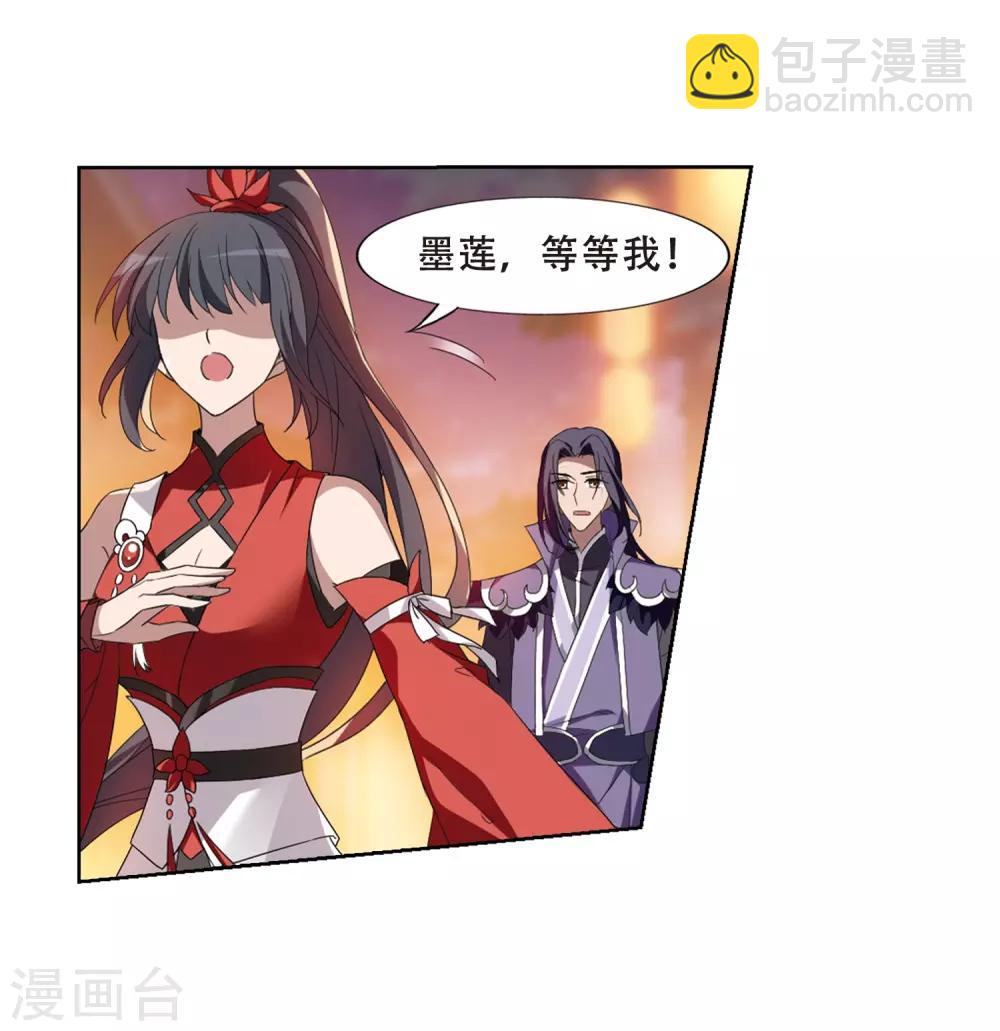 第344话 冒牌齐王4(2)9