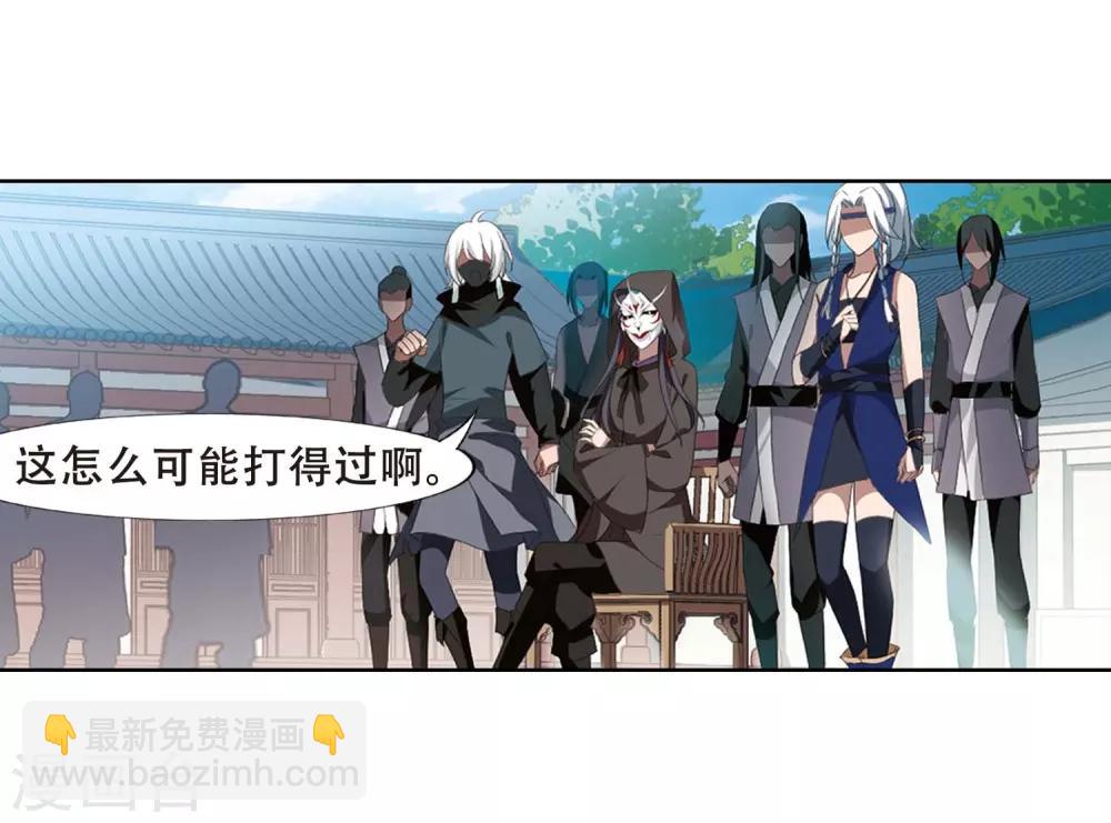 第345话 大赛对战1(1)10