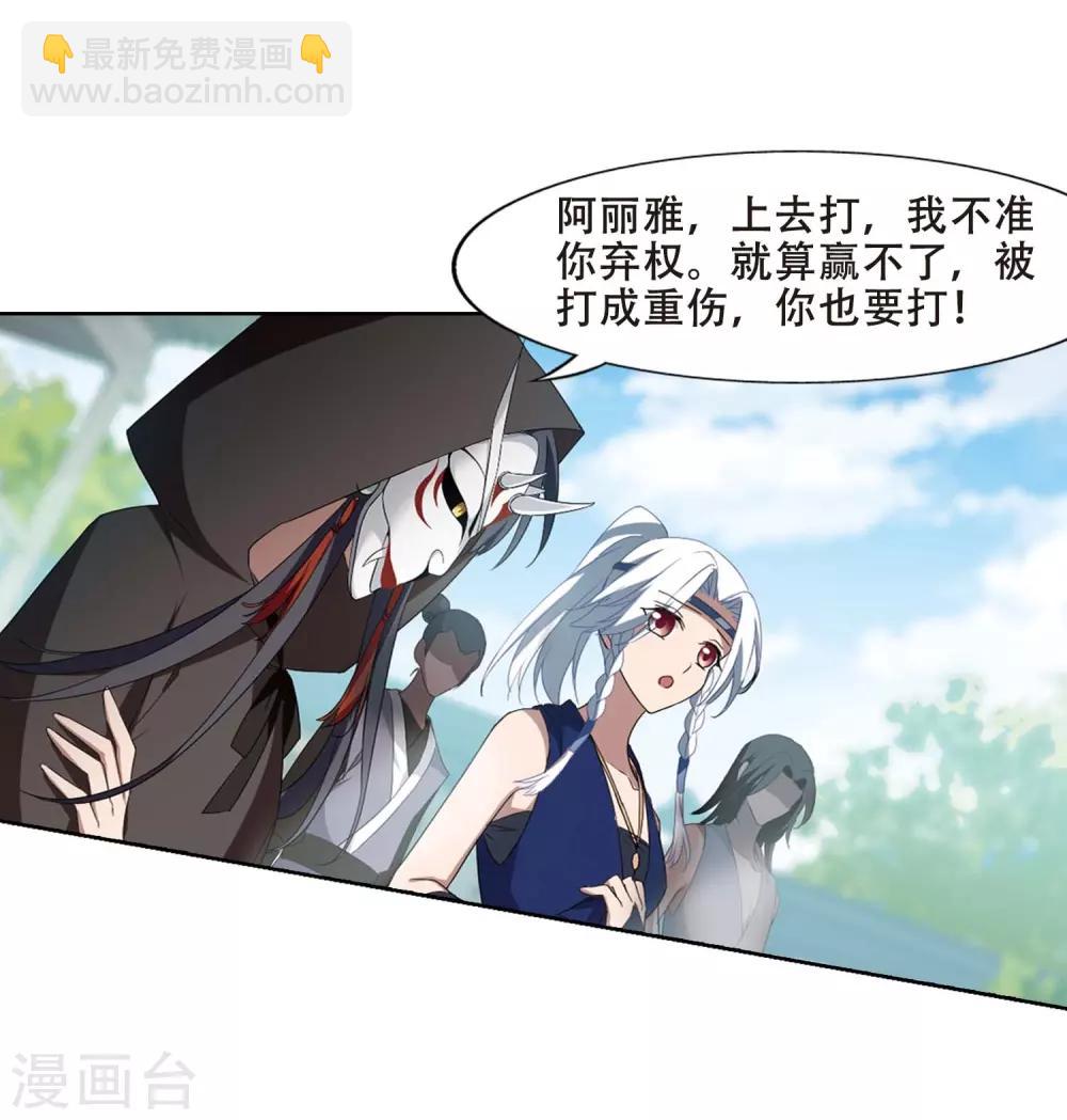 第345话 大赛对战1(1)11