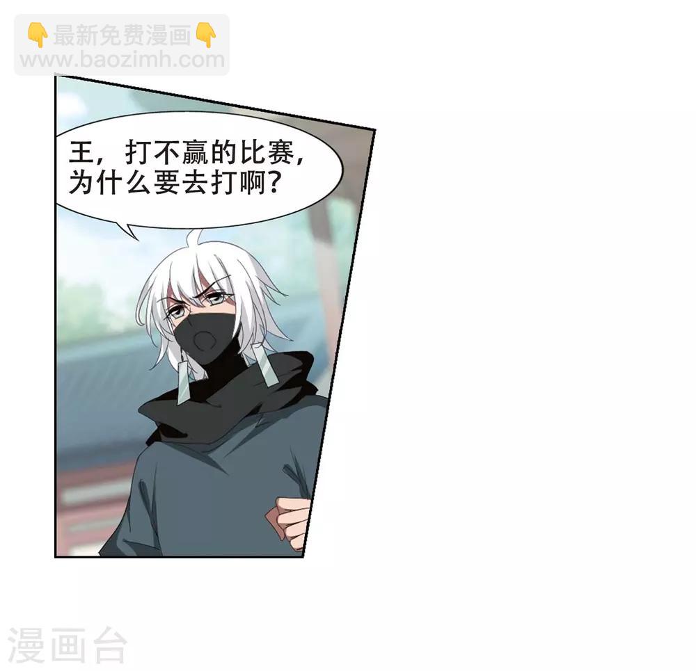 第345话 大赛对战1(1)12