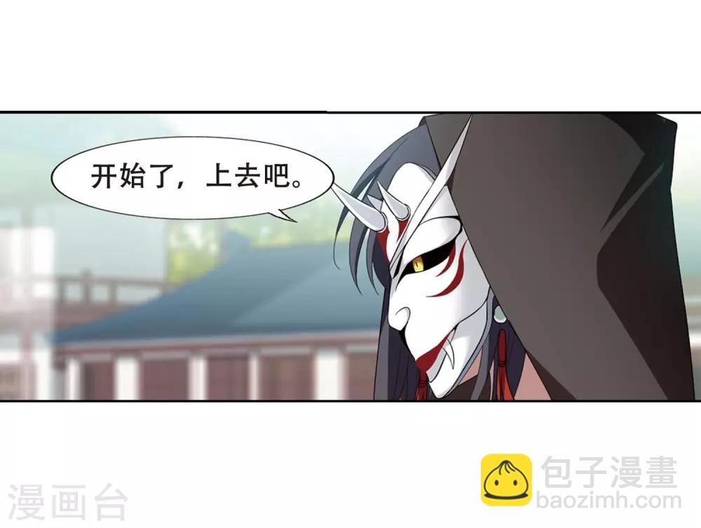 第345话 大赛对战1(1)14