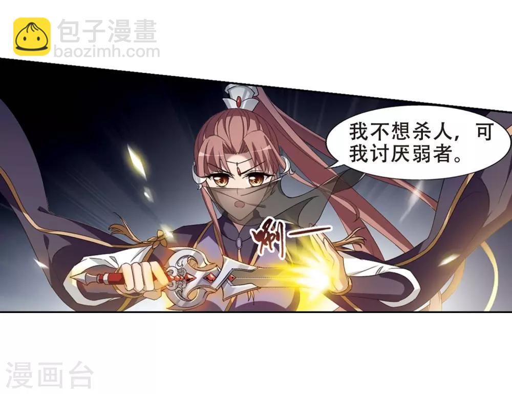 第345话 大赛对战1(1)18