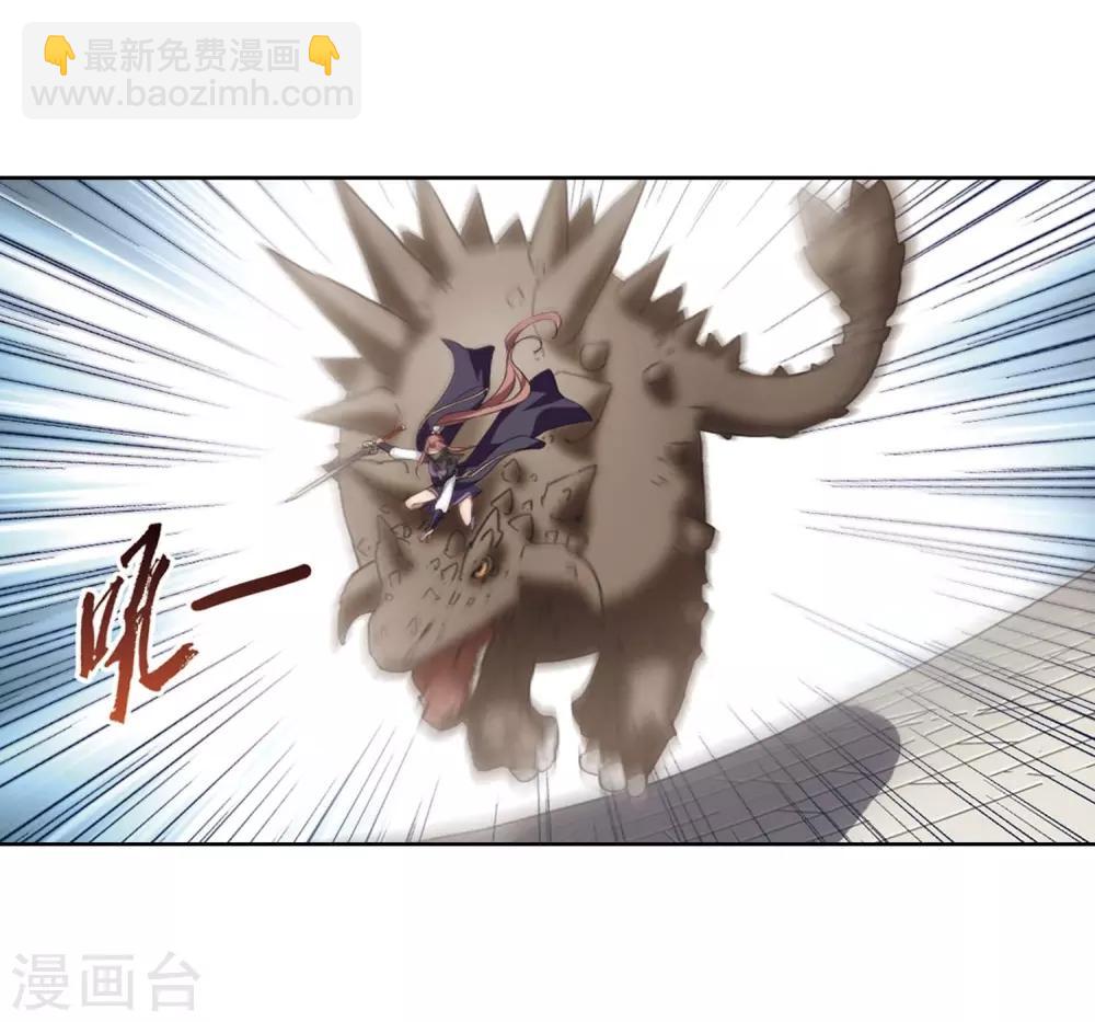 第345话 大赛对战1(1)20