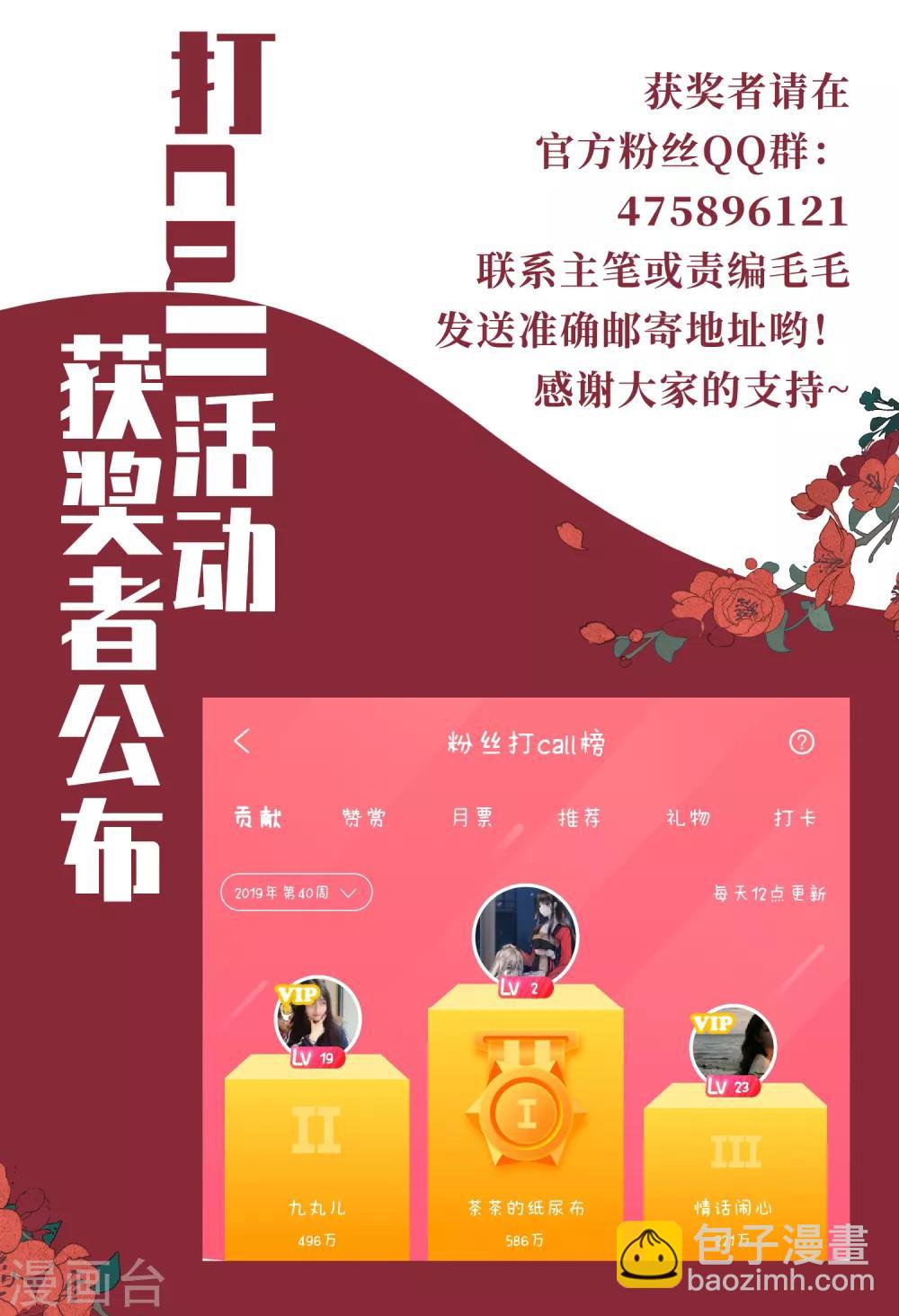 第345话 大赛对战1(1)27