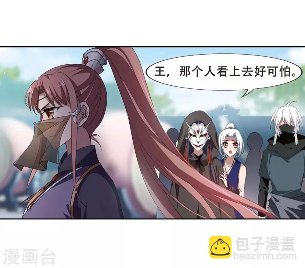 第345话 大赛对战1(1)3