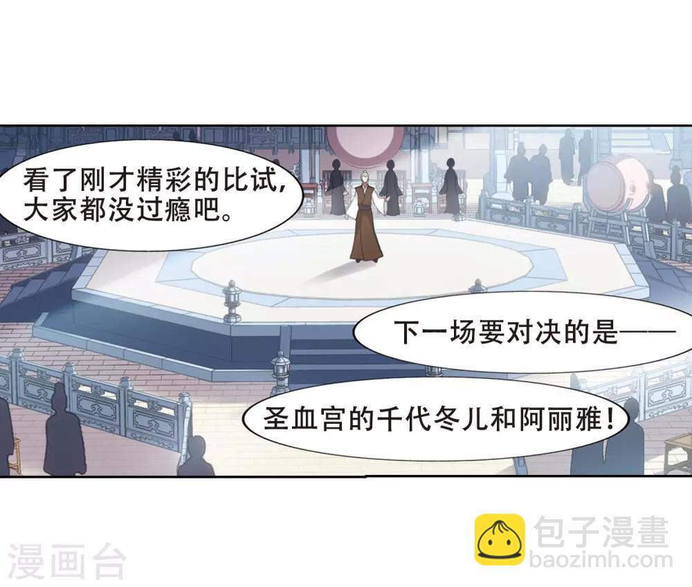 第345话 大赛对战1(1)6