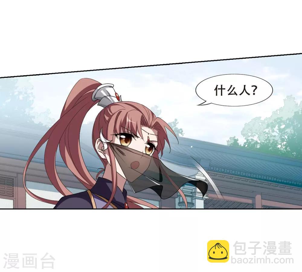 第346话 大赛对战1(2)15