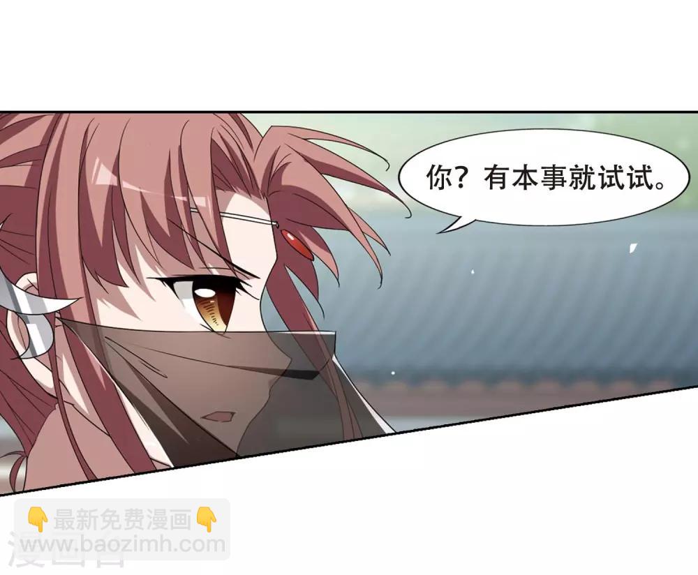 第346话 大赛对战1(2)19