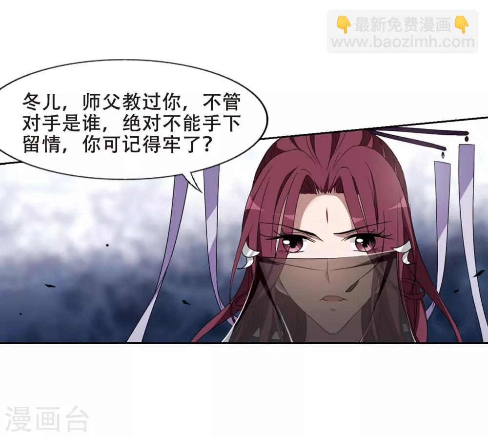 第346话 大赛对战1(2)21