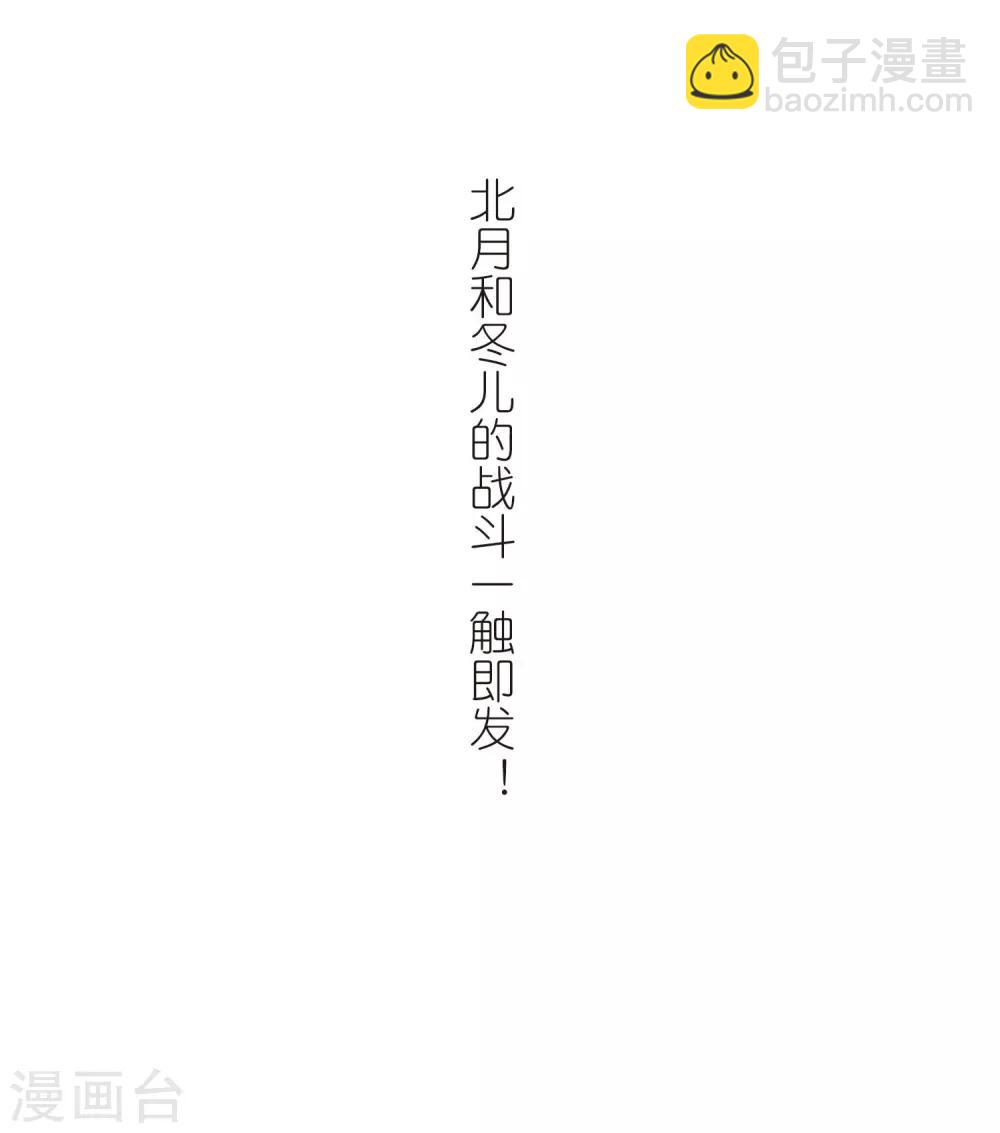 第346话 大赛对战1(2)25