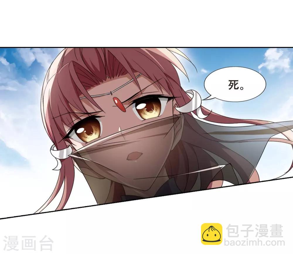 第346话 大赛对战1(2)9