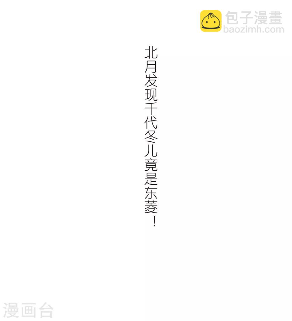 第347话 大赛对战234