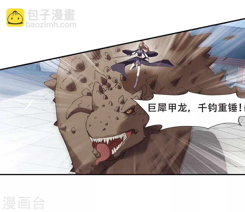 第347话 大赛对战25