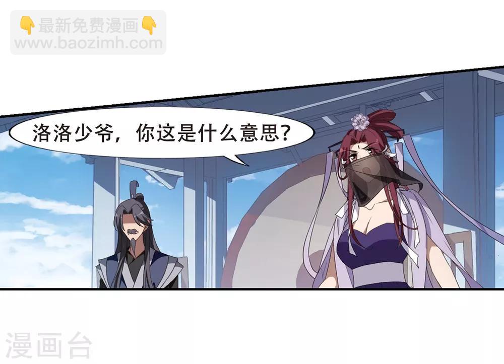 第348话 大赛对战3(1)14