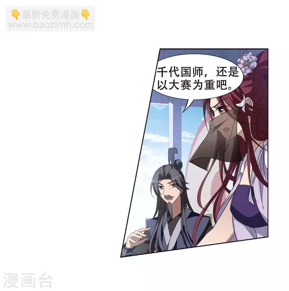 第348话 大赛对战3(1)16