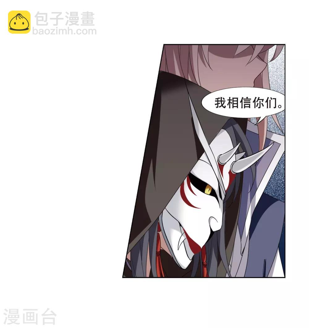 第348话 大赛对战3(1)20