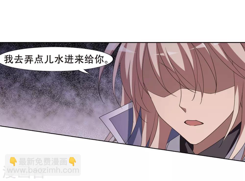 第348话 大赛对战3(1)26
