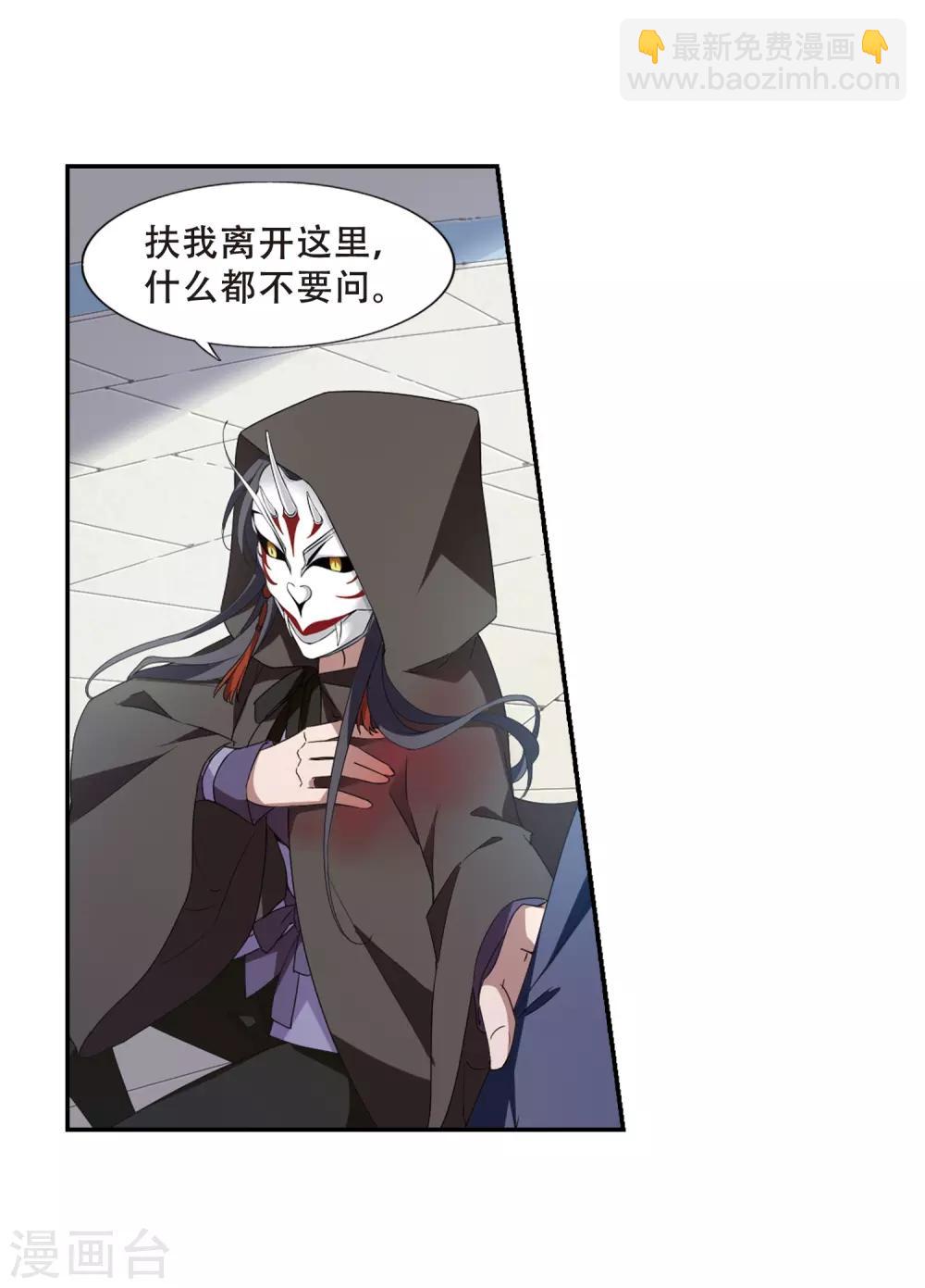 第348话 大赛对战3(1)9