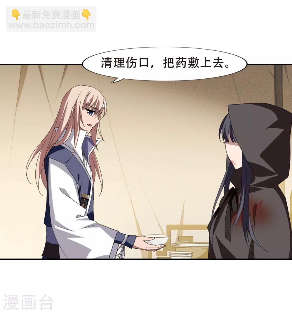 第349话 大赛对战3(2)18