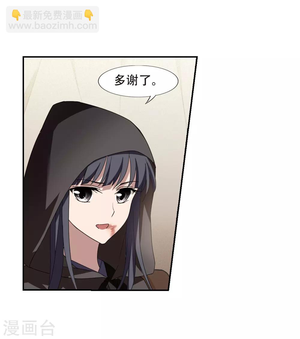 第349话 大赛对战3(2)19