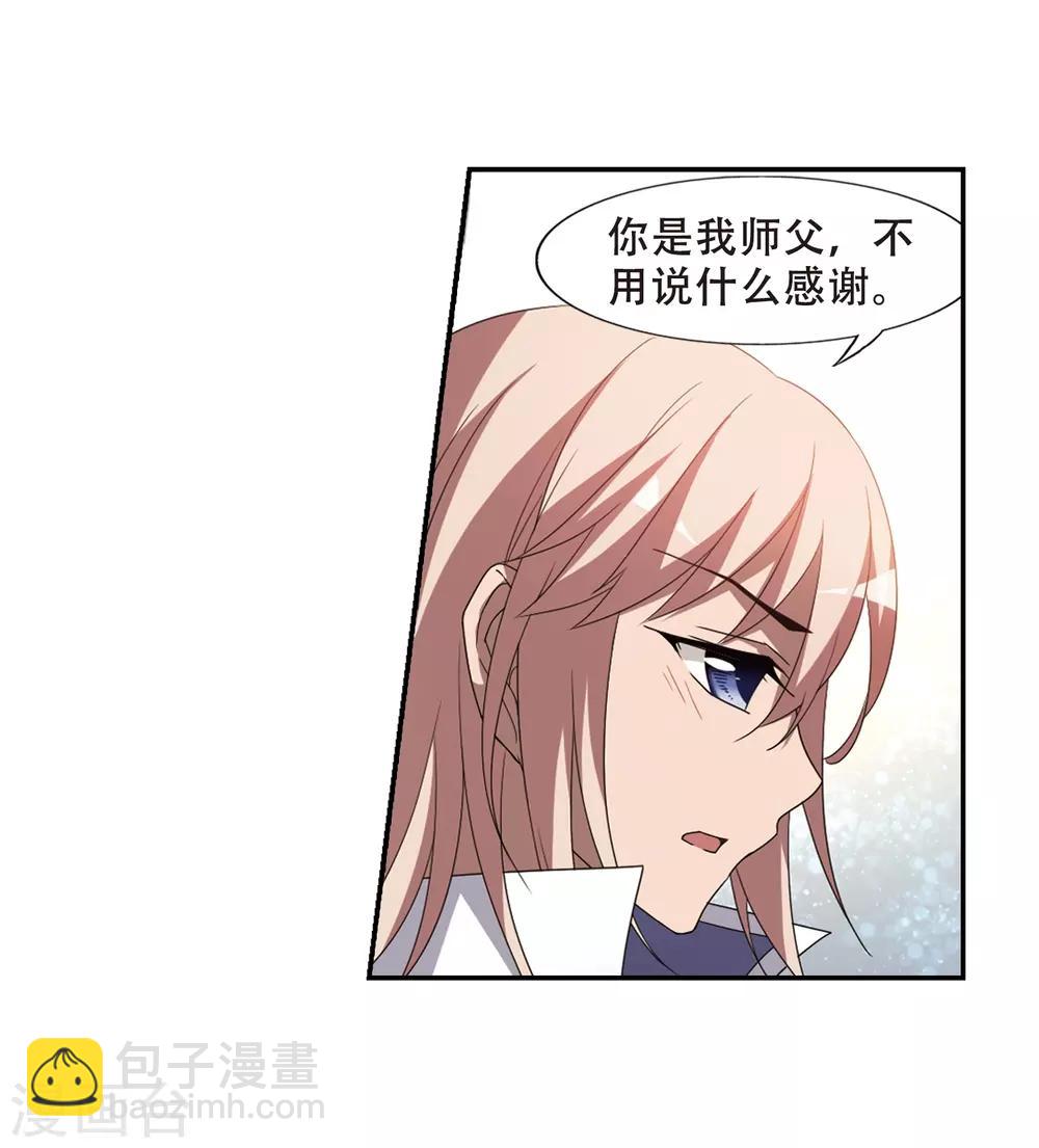 第349话 大赛对战3(2)20