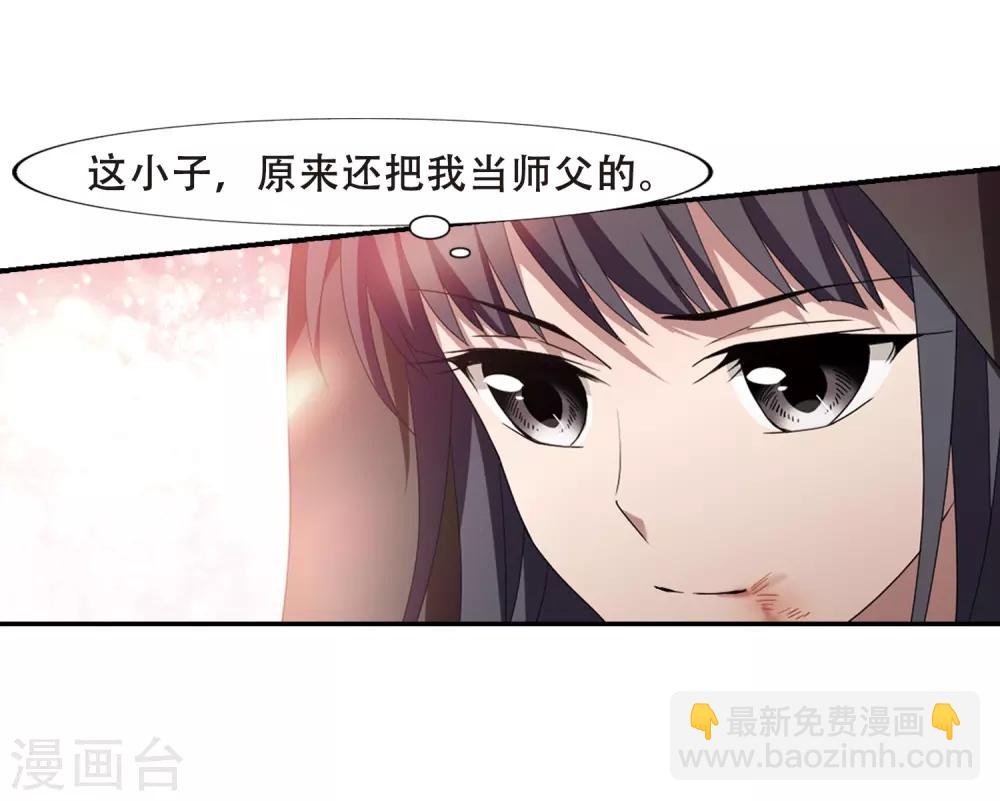 第349话 大赛对战3(2)22