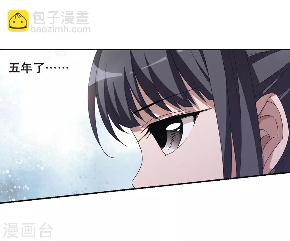 第349话 大赛对战3(2)24