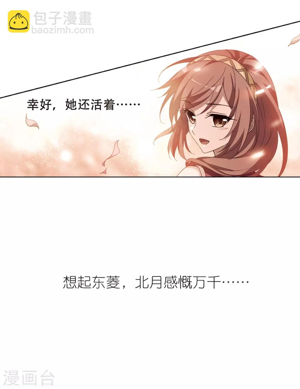 第349话 大赛对战3(2)26