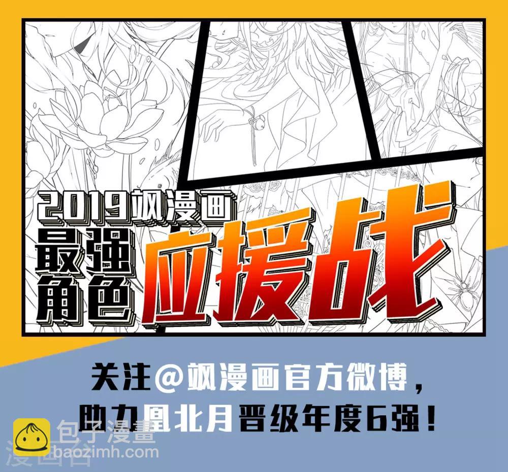 第349话 大赛对战3(2)29