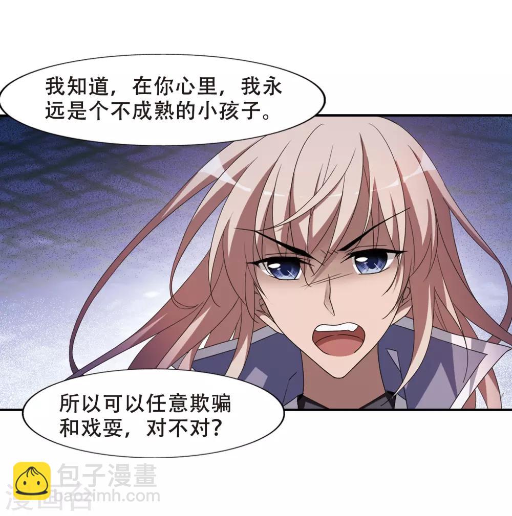 第349话 大赛对战3(2)4
