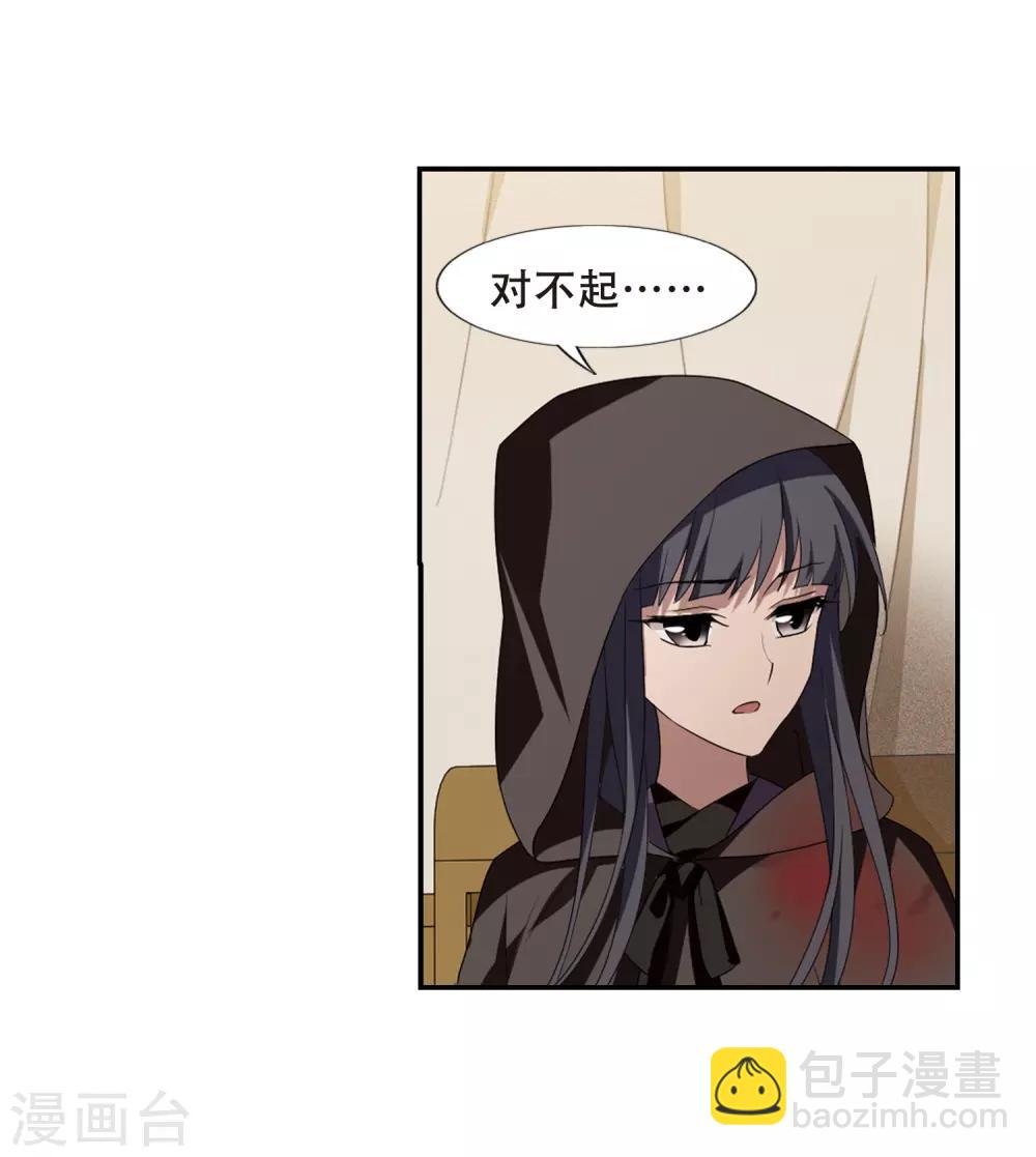 第349话 大赛对战3(2)6