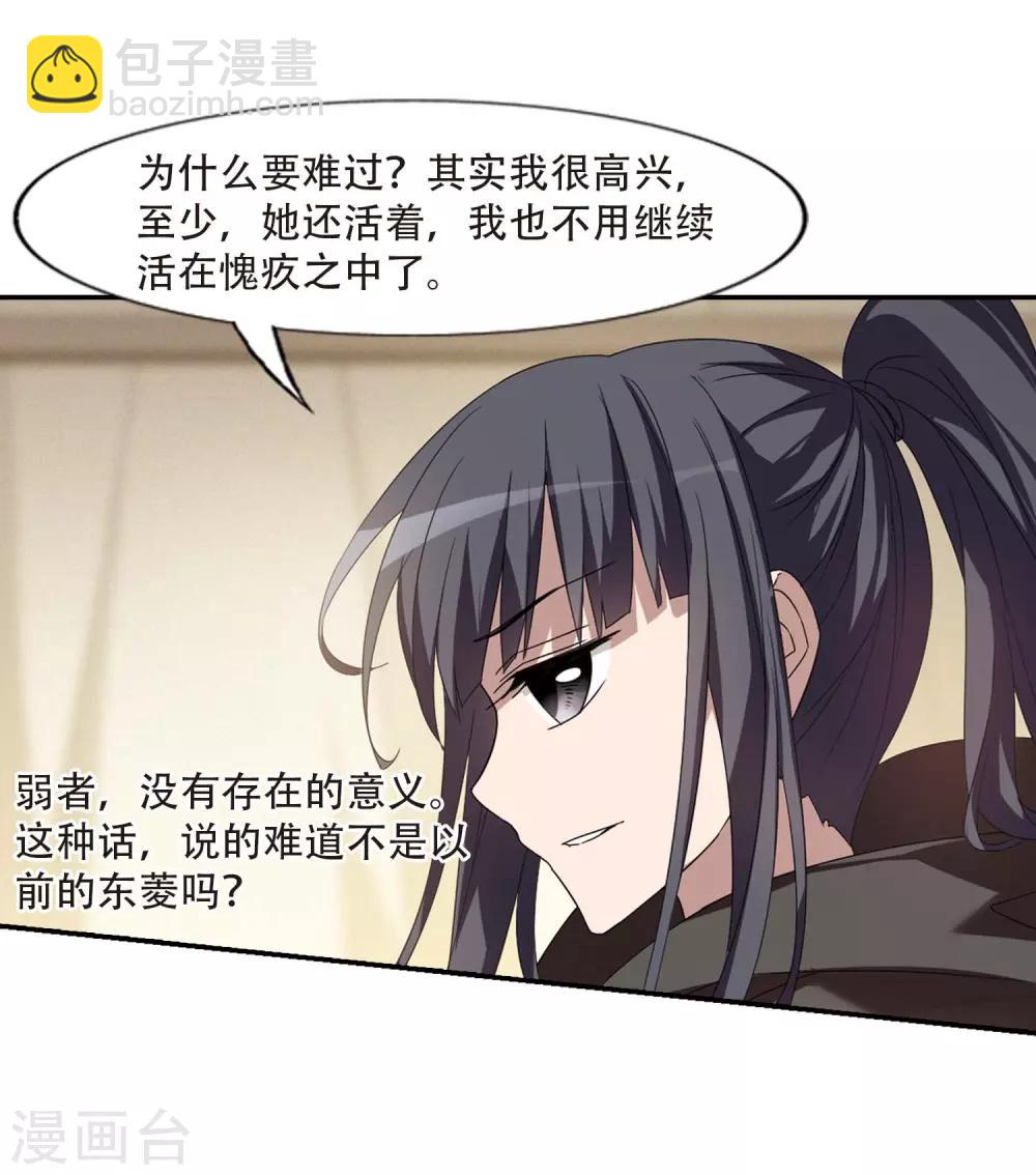 第350话 大赛对战4(1)10