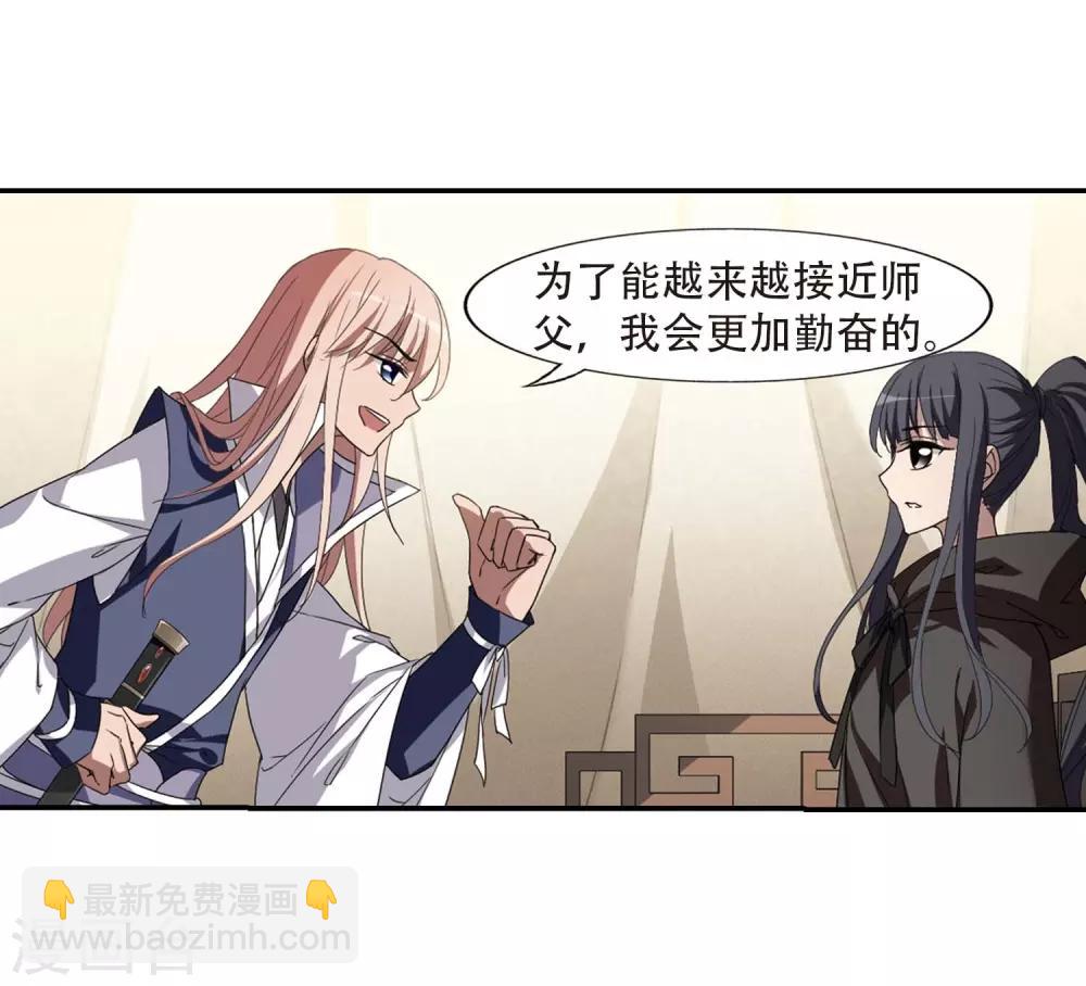 第350话 大赛对战4(1)13