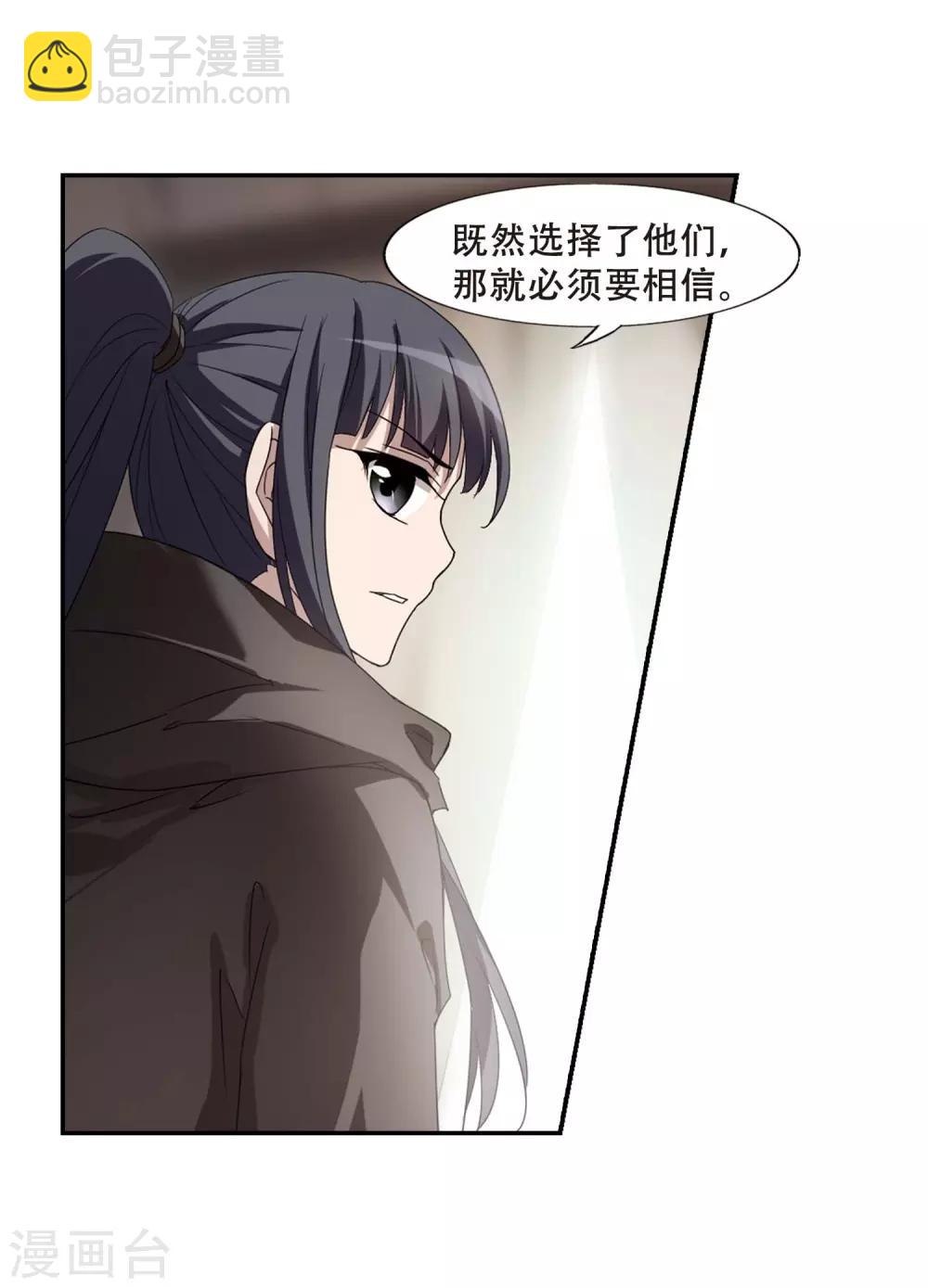 第350话 大赛对战4(1)18