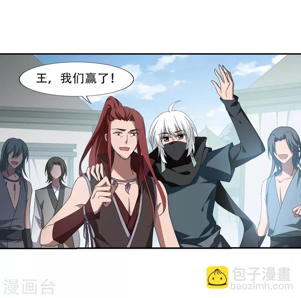 第350话 大赛对战4(1)21