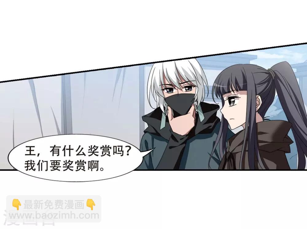 第350话 大赛对战4(1)23