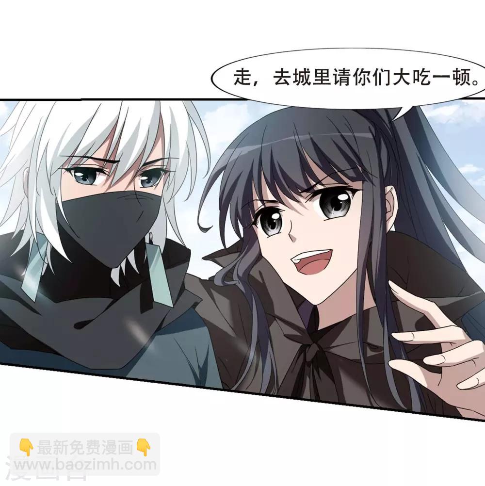 第350话 大赛对战4(1)25