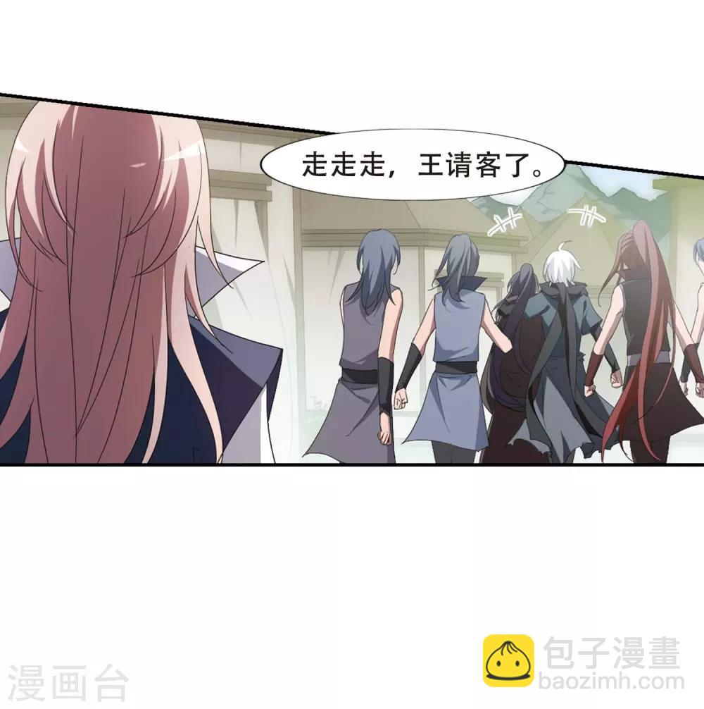 第350话 大赛对战4(1)26