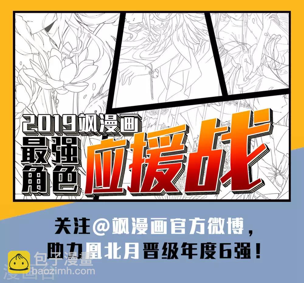 第350话 大赛对战4(1)28
