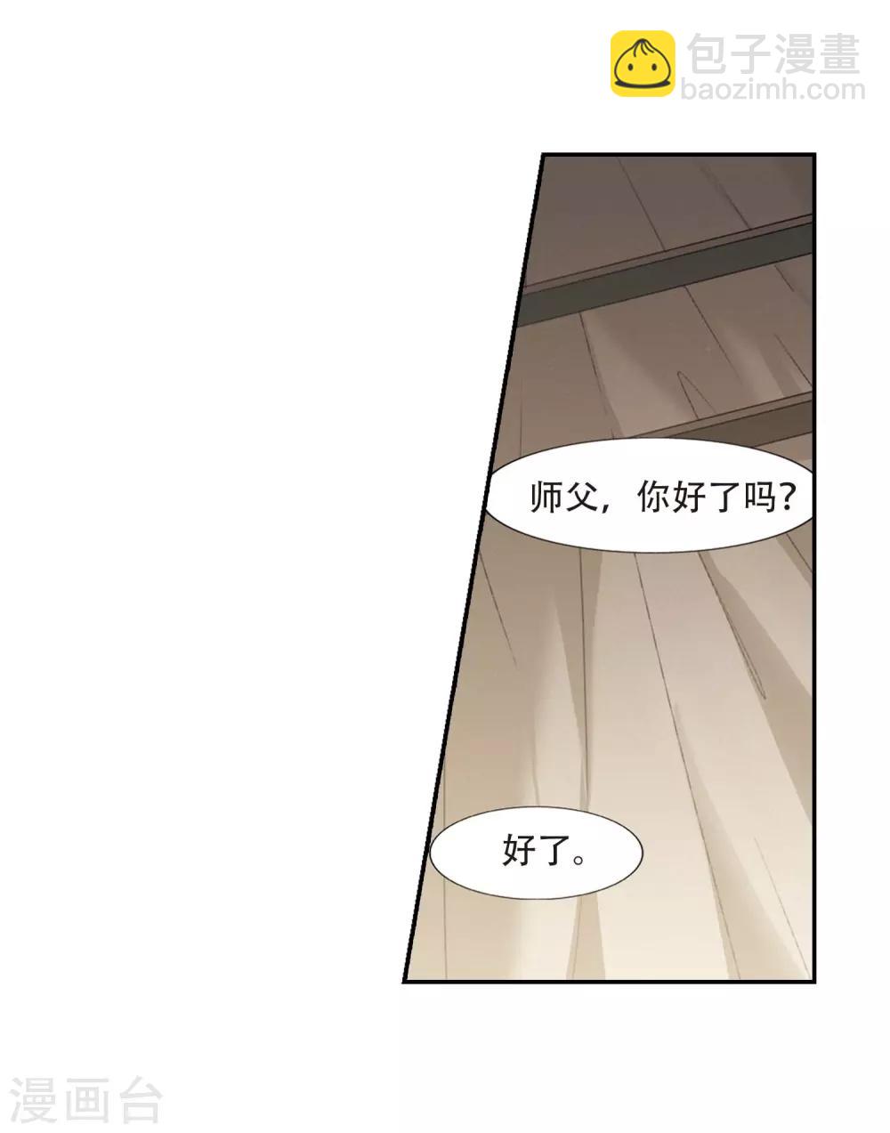 第350话 大赛对战4(1)3