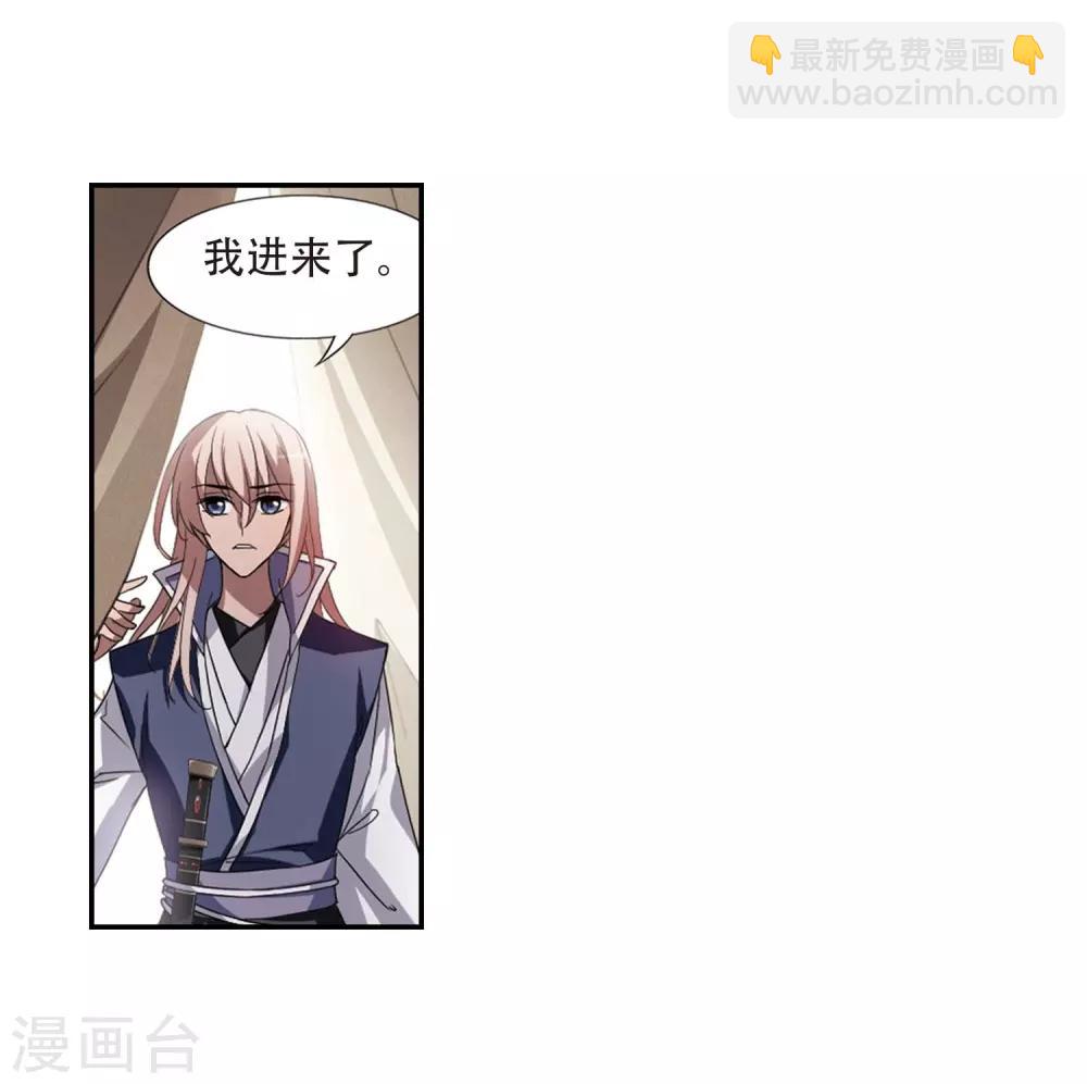 第350话 大赛对战4(1)4