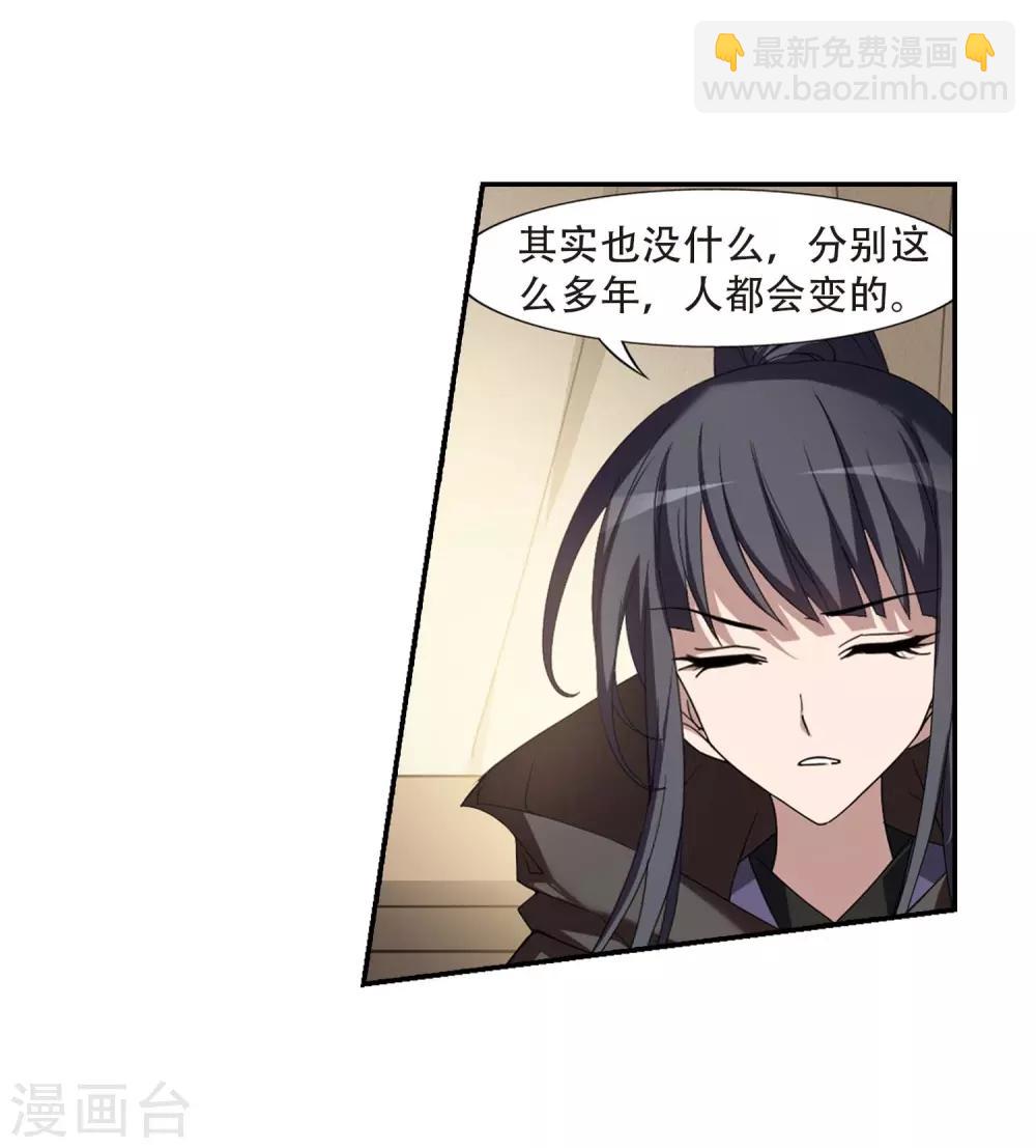 第350话 大赛对战4(1)8