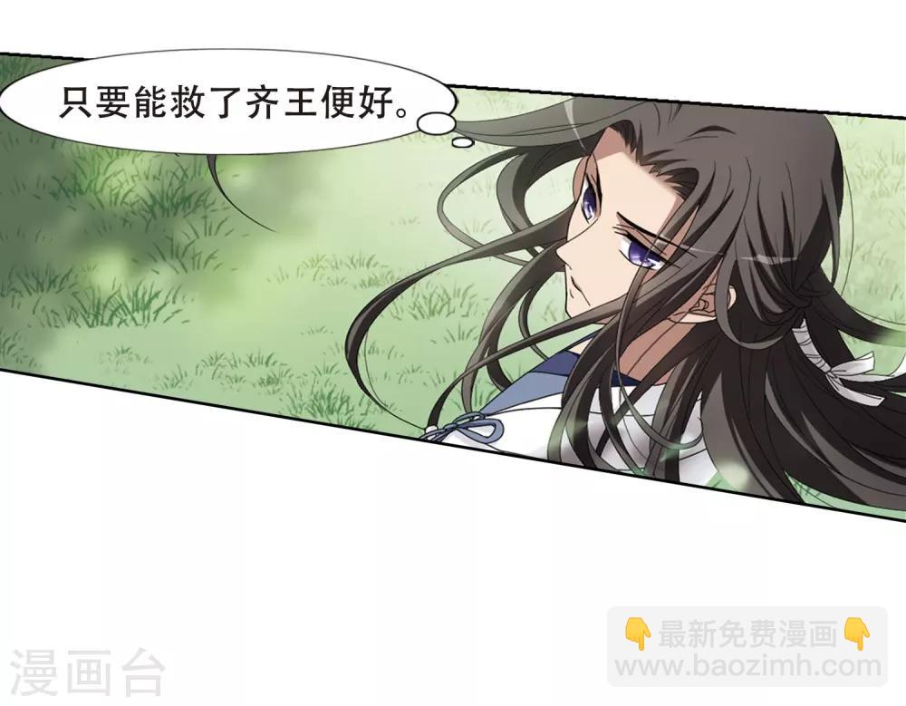 第351话 大赛对战4(2)14