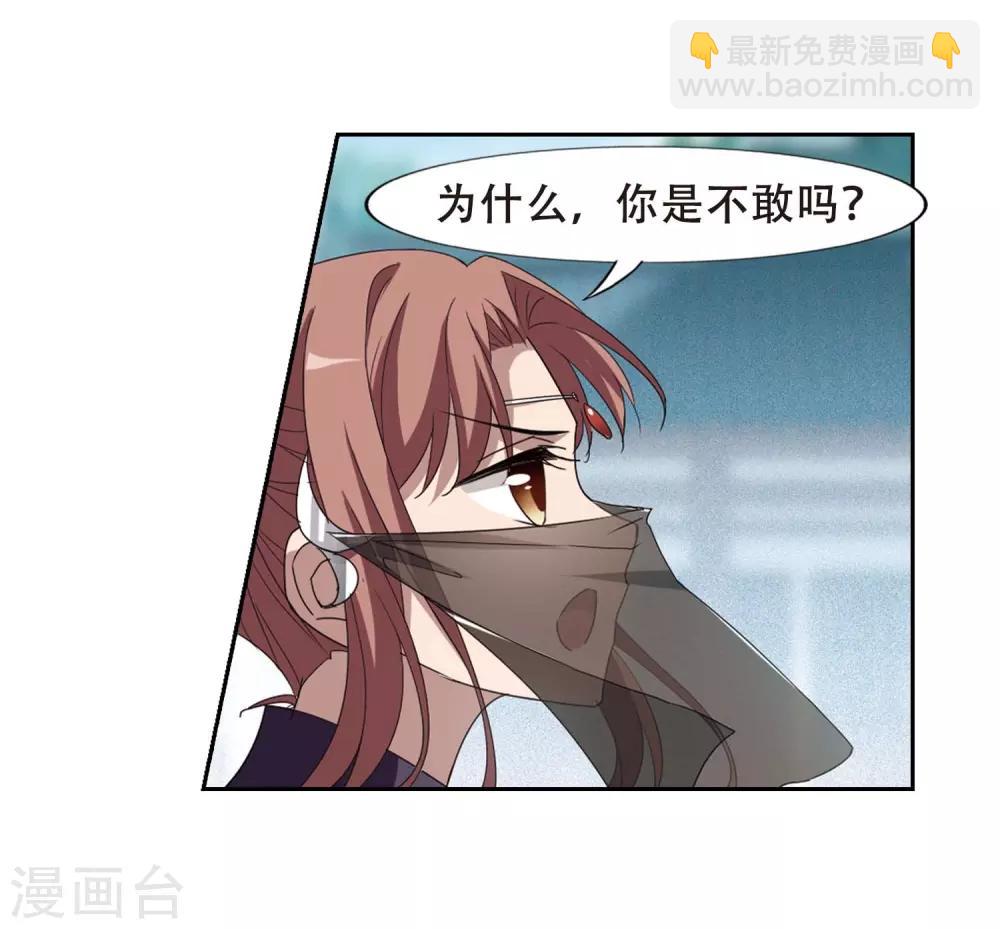 第352话 修罗之城1(1)11