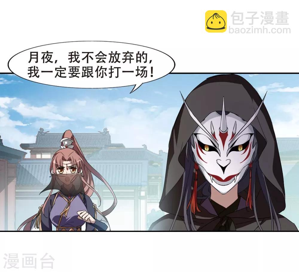 第352话 修罗之城1(1)17